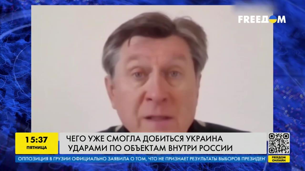 Чего уже смогла добиться Украина ударами по объектам внутри России