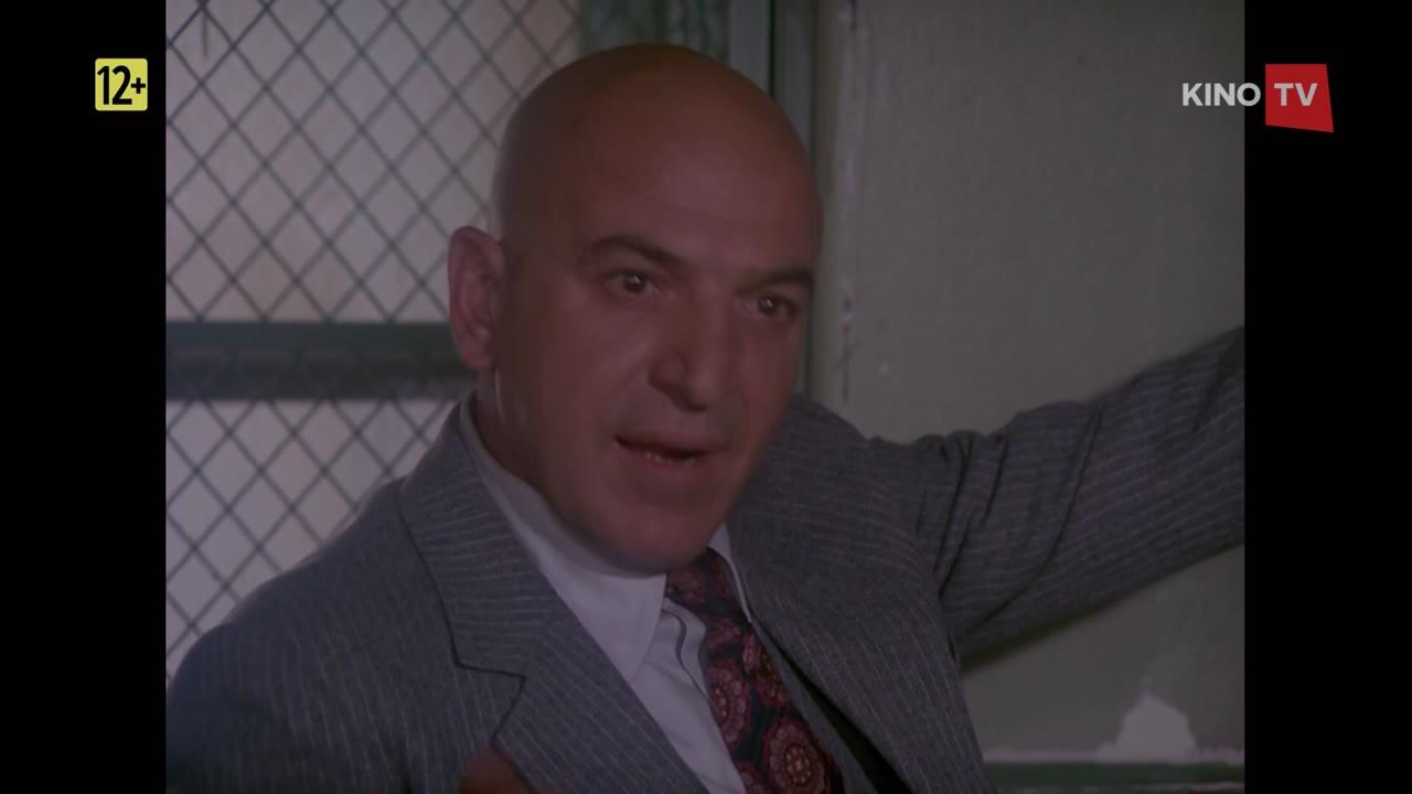 Kojak