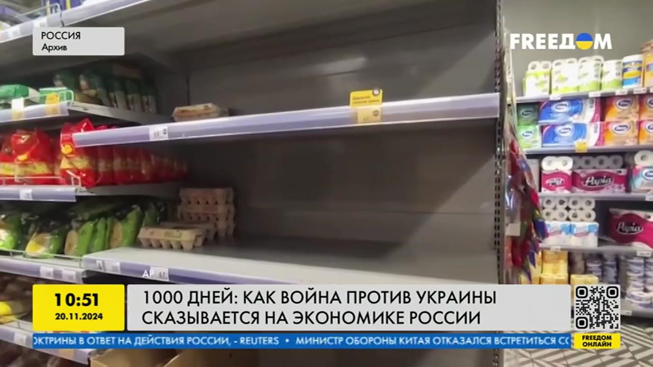 1000 дней: как война против Украины сказывается на экономике России