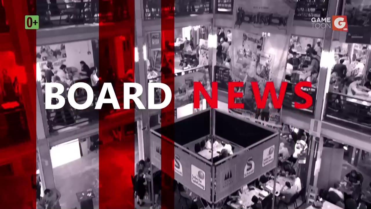 Board News / 25.12.2024, 09:20