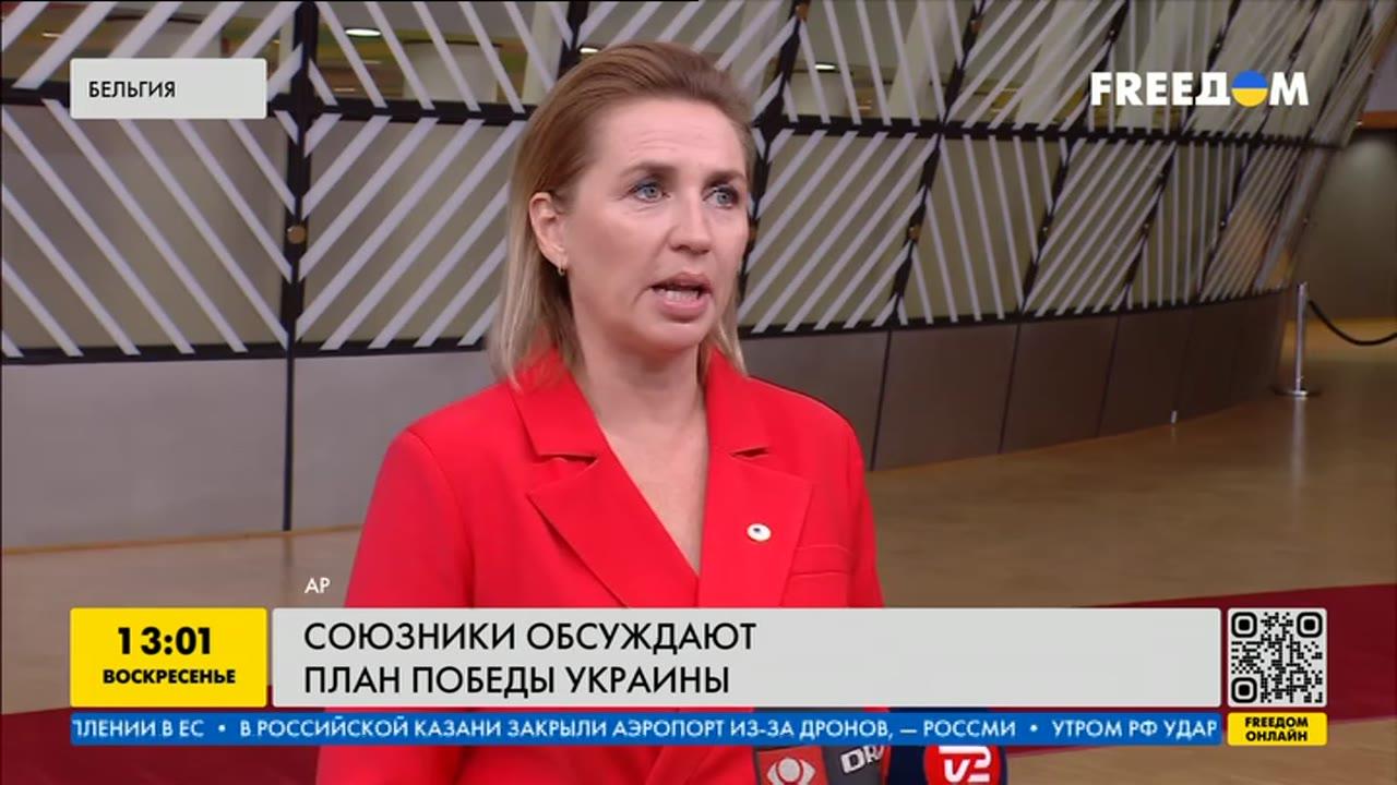 Союзники обсуждают план победы Украины