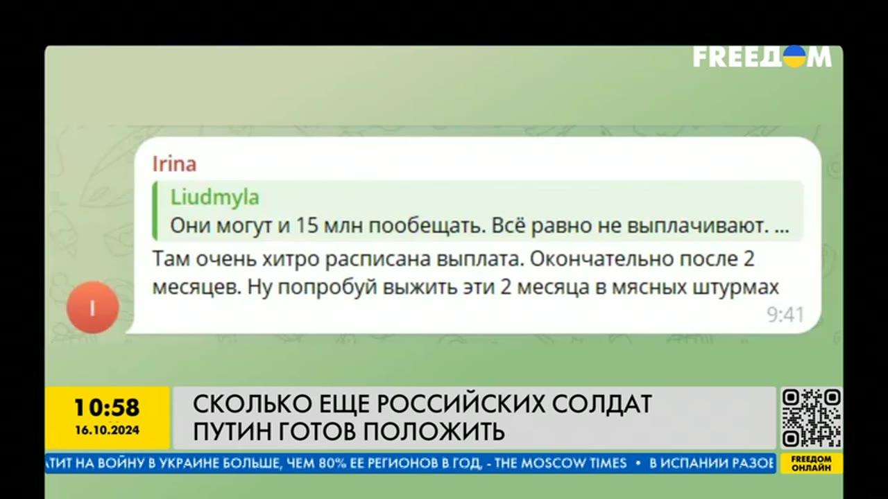 Сколько еще российских солдат Путин готов положить