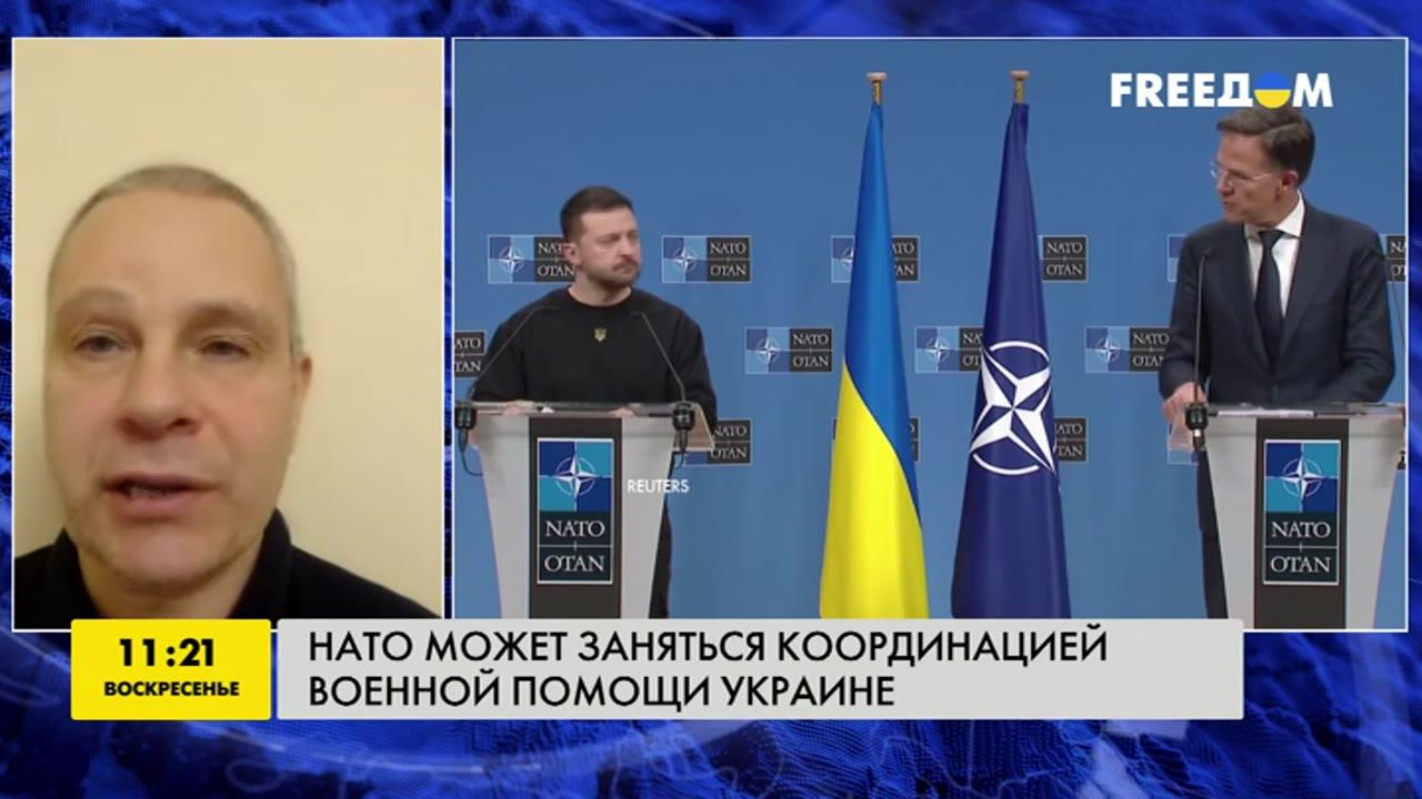 НАТО может заняться координацией военной помощи Украине