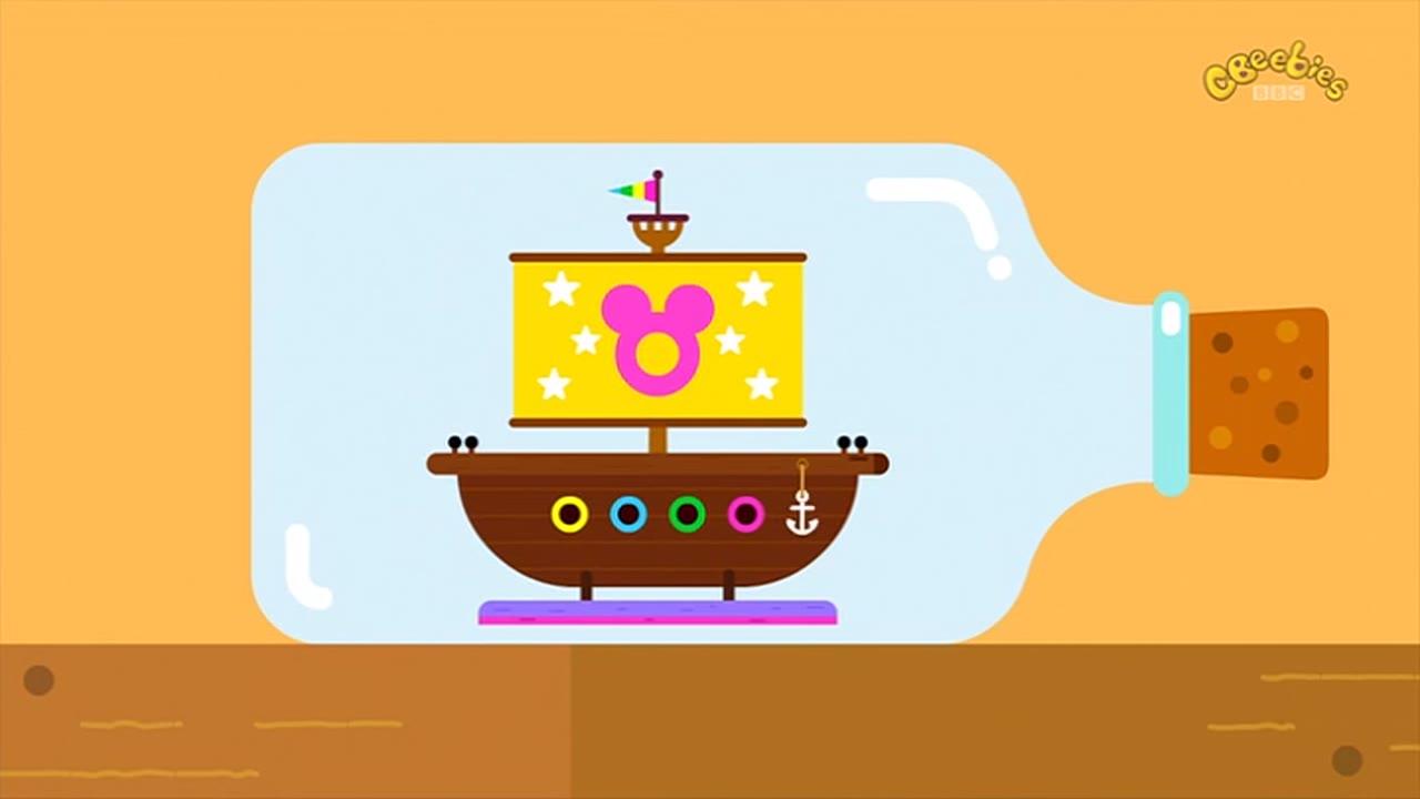 Hej, Duggee! 2